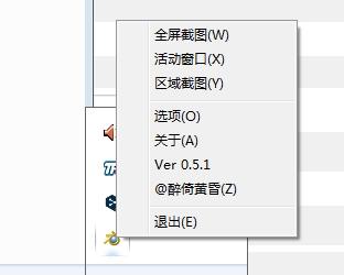 LvSPrtr,截图.