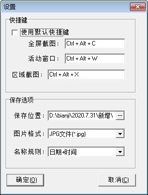 LvSPrtr,截图.