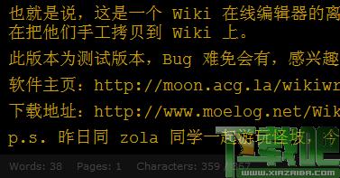 Q10,q10文本编辑器