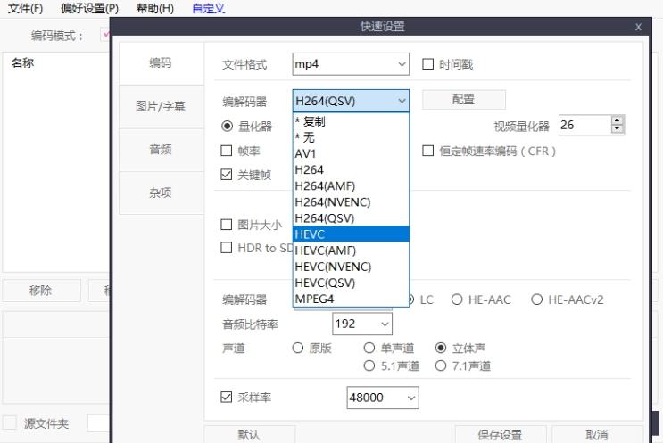 视频编码压缩器,视频压缩.