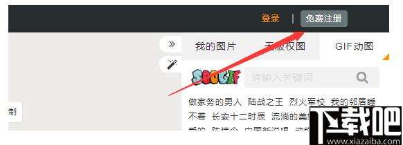 小蚂蚁编辑器下载,文章编辑,自媒体,文字处理,文章排版
