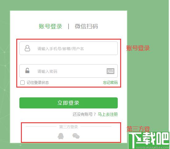 小蚂蚁编辑器下载,文章编辑,自媒体,文字处理,文章排版