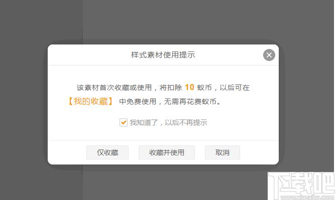 小蚂蚁编辑器下载,文章编辑,自媒体,文字处理,文章排版