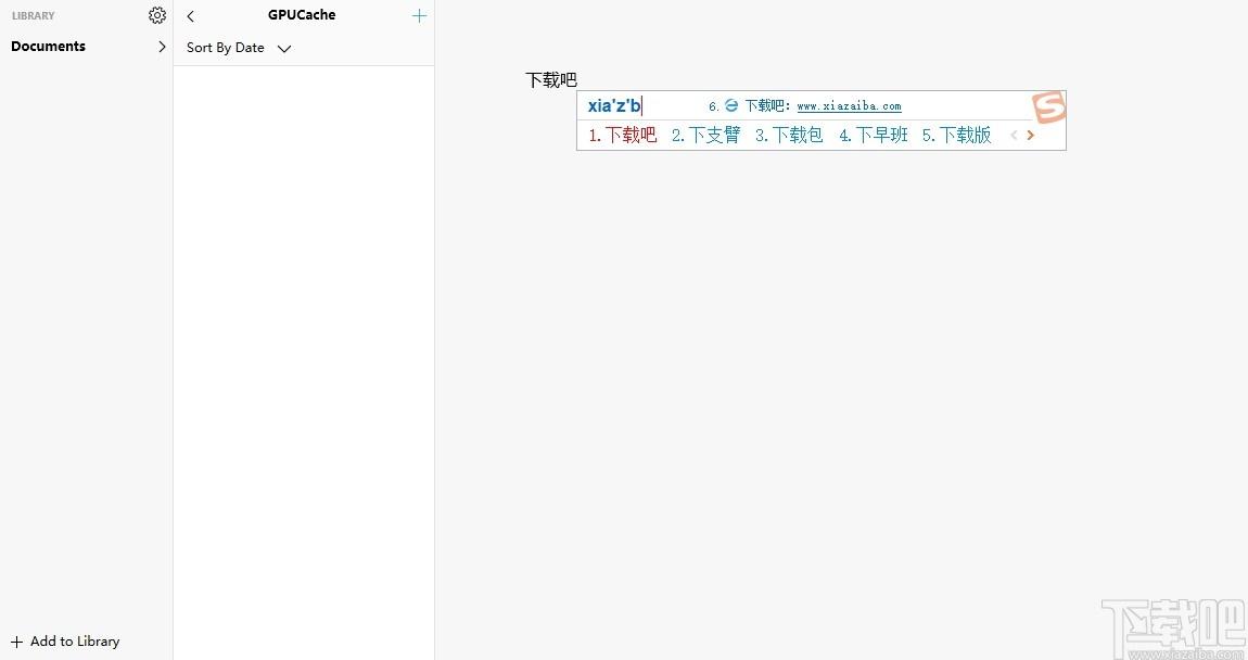 iA Writer下载,跨平台写作软件,文字处理,写作软件