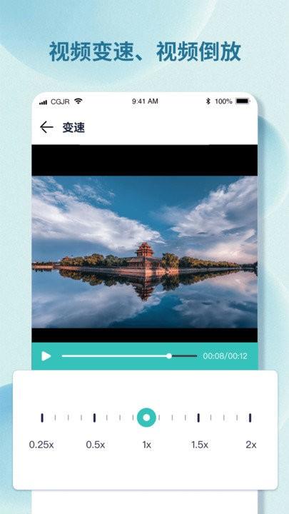 水印精灵客户端下载,水印精灵,水印app