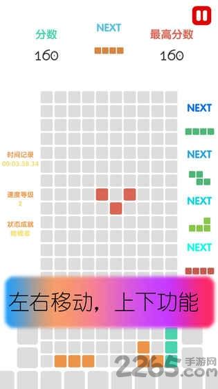 方块不简单游戏下载,方块不简单,休闲游戏,闯关游戏