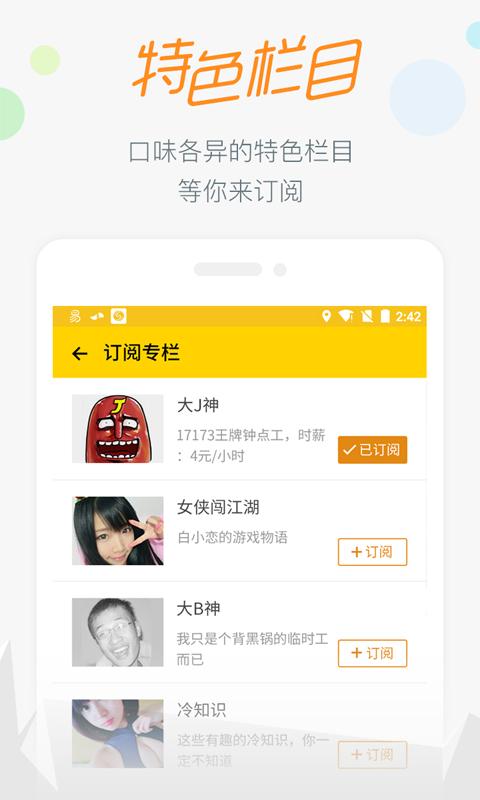 17173手机app下载,17173,游戏交易app,游戏中心app