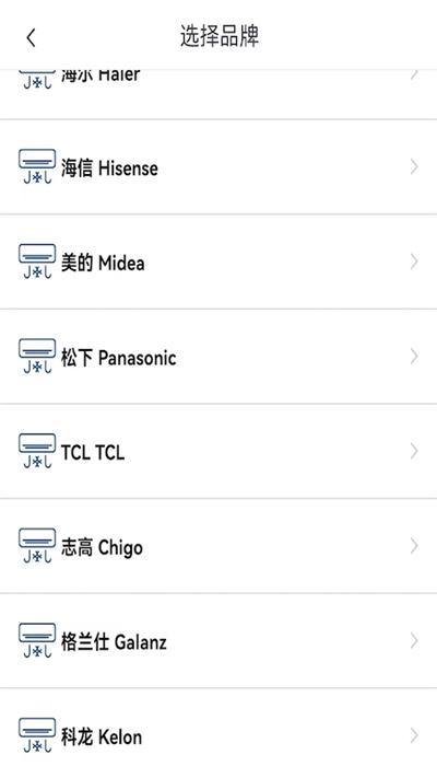 万能空调遥控器家软件下载,万能空调遥控器家,遥控app