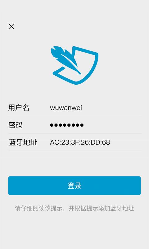 叮咚hi手机版下载,叮咚hi,识别app,身份app