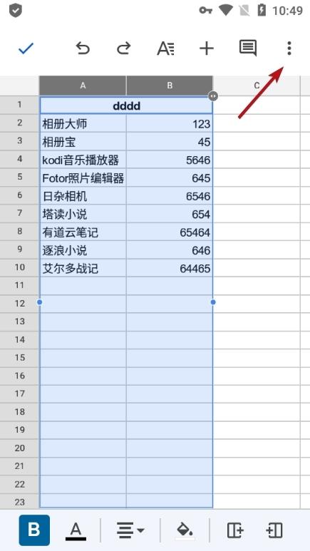 google表格app(Sheets)下载,sheets,表格app,办公app,谷歌app