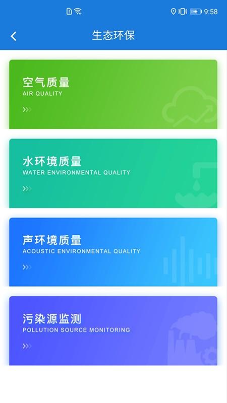 鼓楼智脑平台官方版下载,鼓楼智脑,办公app,管理app