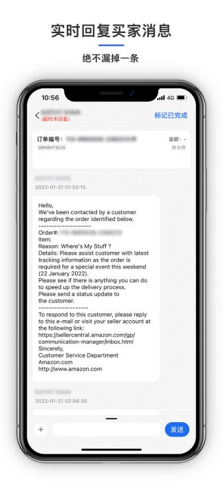 积加erp官方版下载,积加erp,办公app,店铺app