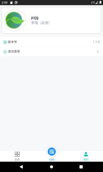 云智物业app下载,云智物业,物业app,管理app