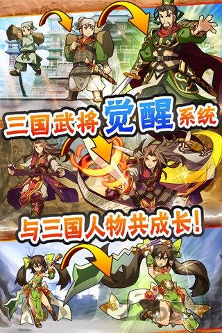 三国志转珠大战内购破解版下载,三国志转珠大战,三国游戏,消除游戏,策略游戏