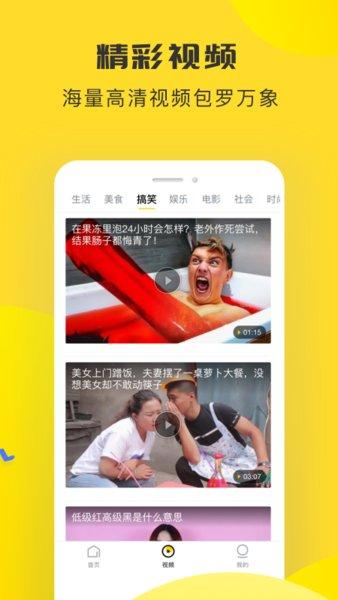 唔哩头条旧版本下载,唔哩头条,头条app,赚钱app