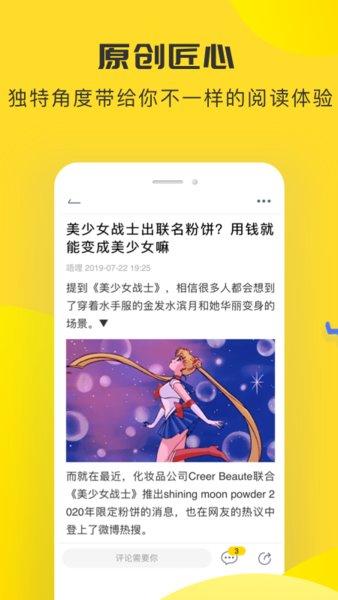 唔哩头条旧版本下载,唔哩头条,头条app,赚钱app