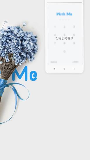 WithMe软件下载,WithMe,日记app,记事本app