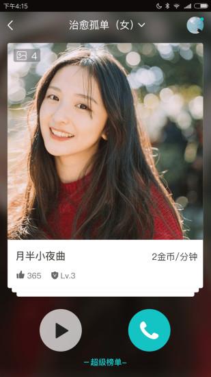 WithMe软件下载,WithMe,日记app,记事本app