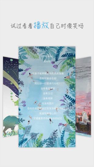 WithMe软件下载,WithMe,日记app,记事本app