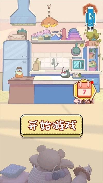 奶油手机壳制作最新版下载,奶油手机壳制作,解压游戏