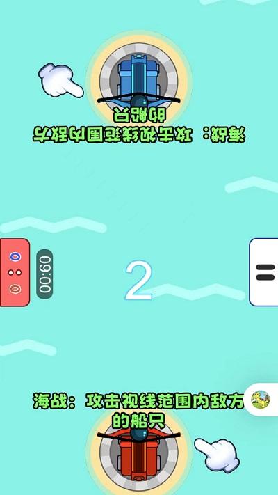 同屏对抗赛游戏下载,同屏对抗赛,竞技游戏,同屏游戏