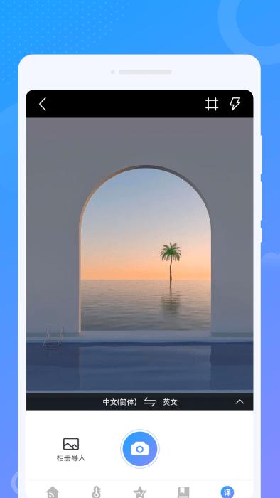 wifi优化大师官方版下载,wifi优化大师,优化app,wifiapp