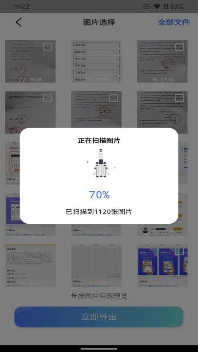手机数据照片图片聊天记录恢复软件下载,手机数据照片图片聊天记录恢复,数据恢复app