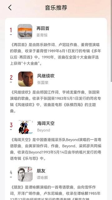 彼岸来电最新版本下载,彼岸来电,来电秀app,铃声app