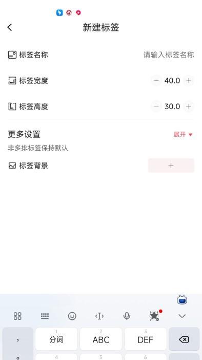 远平云打印app手机版下载,远平云打印,打印app,标签app