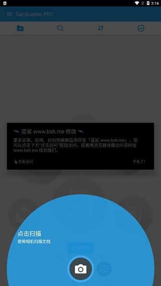 tapscanner最好的扫描仪app下载,tapscanner,扫描仪app,文档扫描app