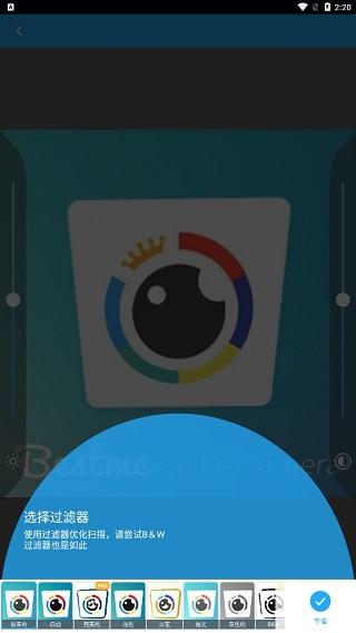 tapscanner最好的扫描仪app下载,tapscanner,扫描仪app,文档扫描app