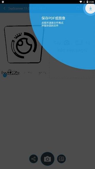 tapscanner最好的扫描仪app下载,tapscanner,扫描仪app,文档扫描app