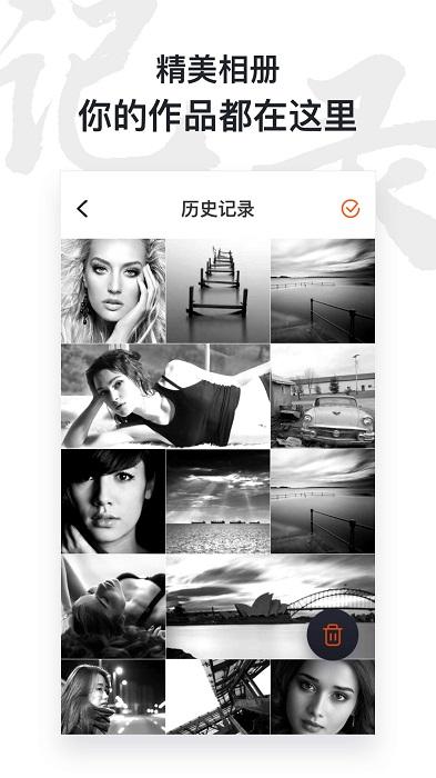 ai照片修复仪app下载,ai照片修复仪,照片app,修复app