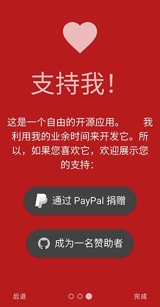 adaway模块下载,adaway,去广告app