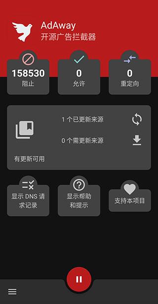 adaway模块下载,adaway,去广告app